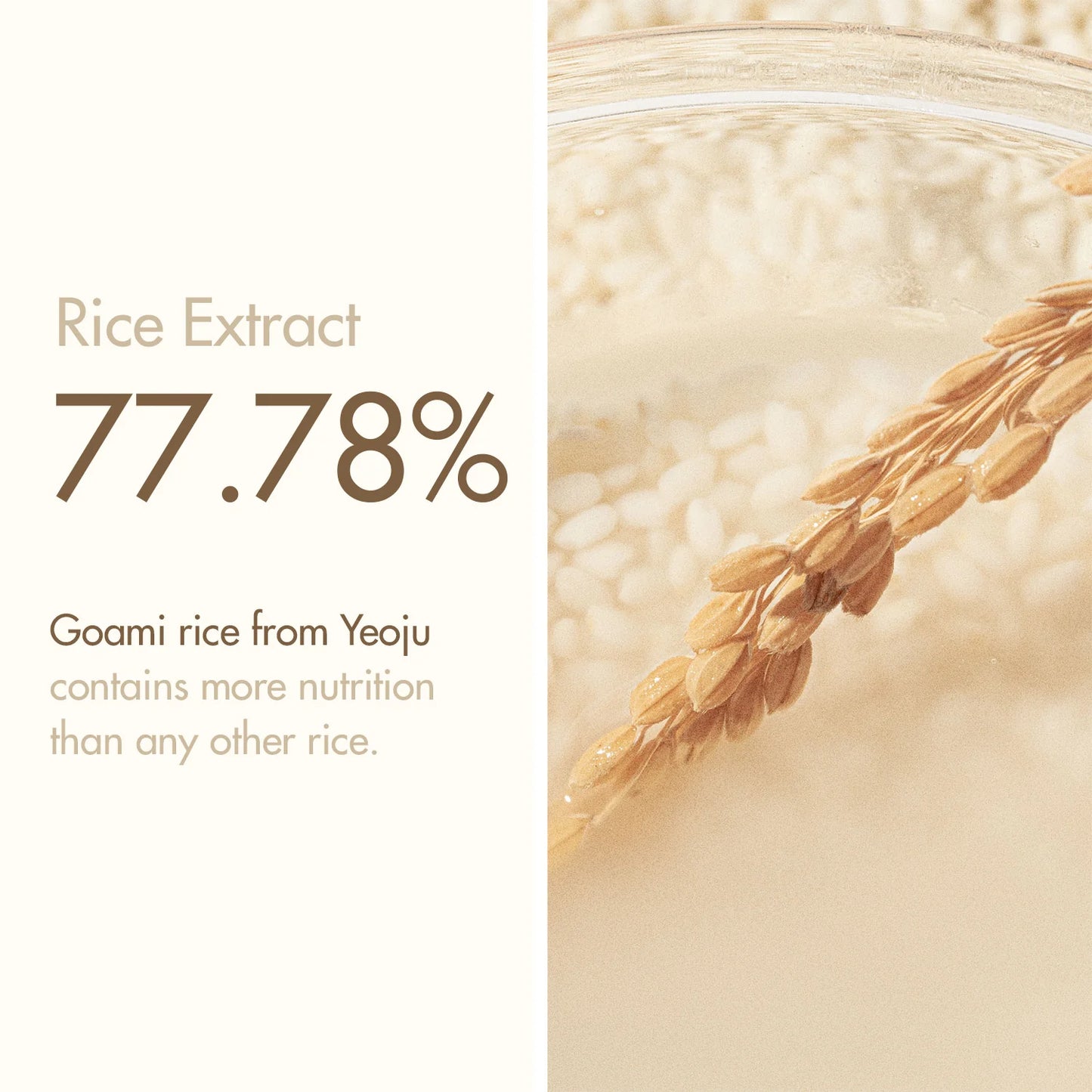 I’M FROM Rice Toner (150ml)