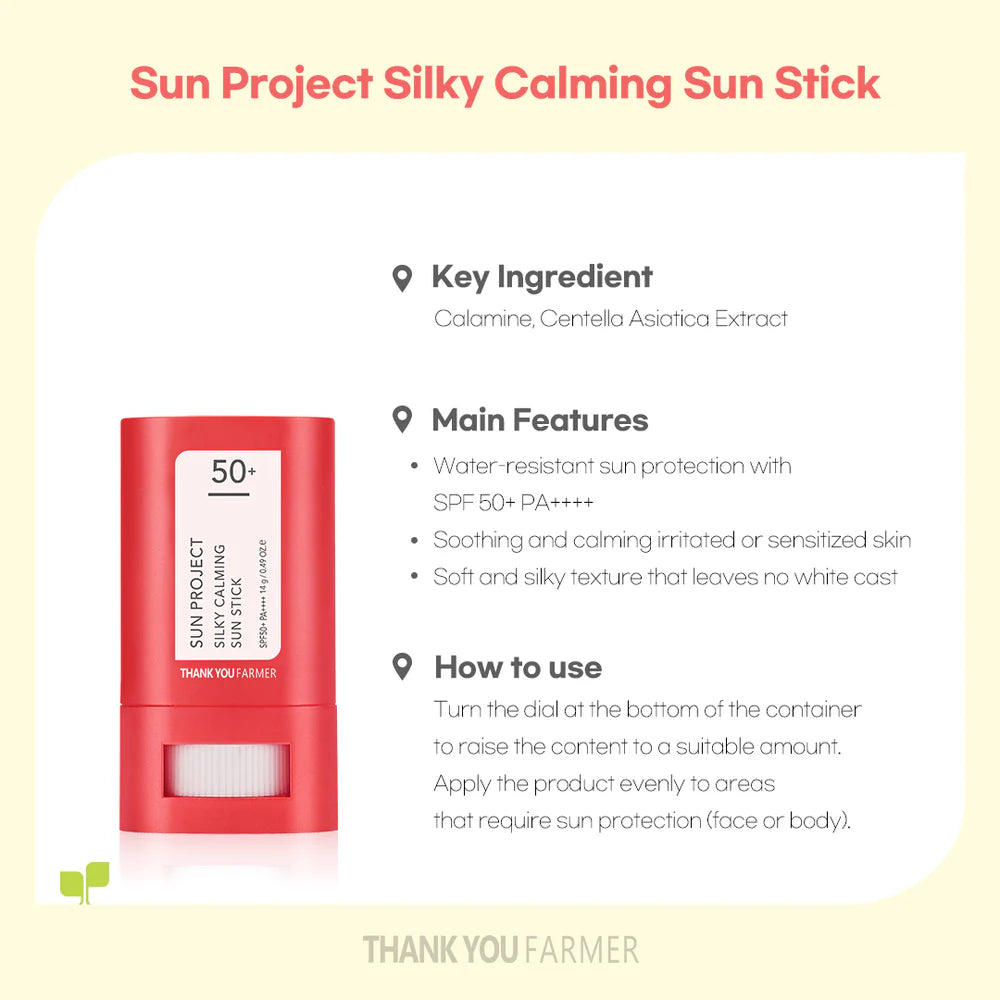 CIETTE BEAUTY - THANK YOU FARMER Sun Project Silky Calming Sun Stick SPF50+ PA++++ (14g)